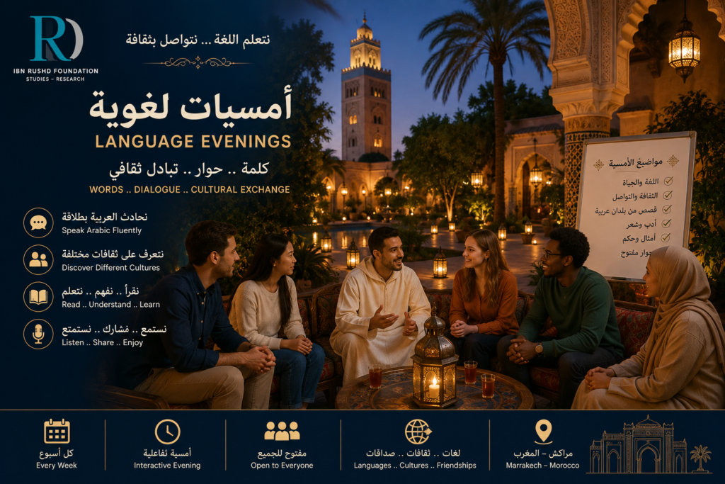 chatgpt image 5 أغسطس 2026, 11 27 51 م